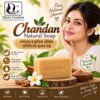Sandalwood Natural Soap