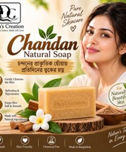 Sandalwood Natural Soap